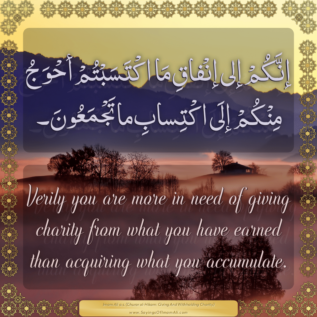 Verily you are more in need of giving charity from what you have earned...